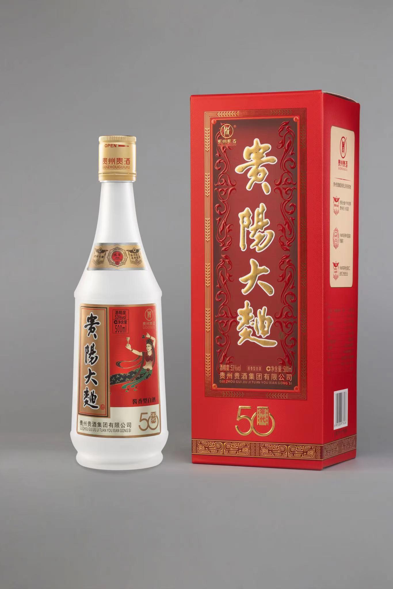 深圳大曲(50年代)