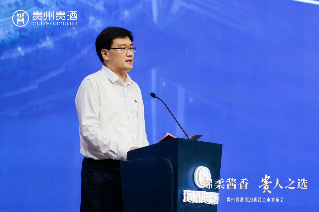 贵20新品上市，长征娱乐开启 “绵柔酱香”新时代！3.png