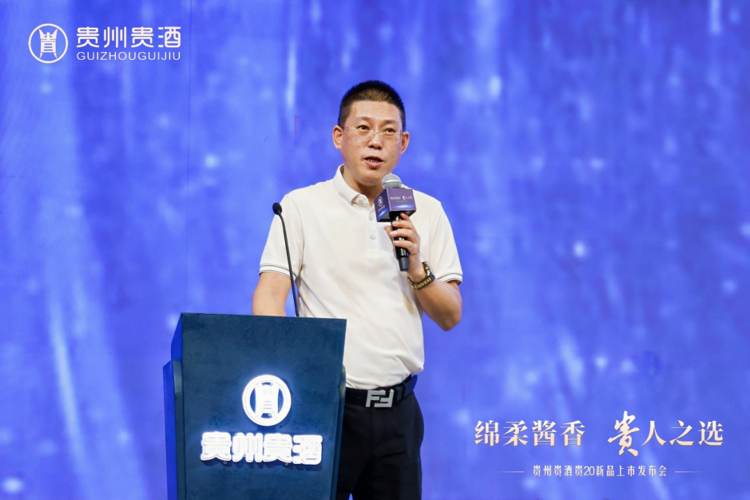 贵20新品上市，长征娱乐开启 “绵柔酱香”新时代！9.png