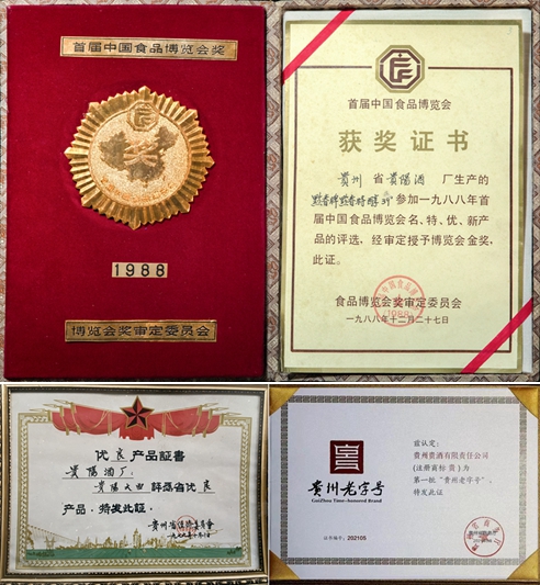 1648790013267632.jpg 2.小坛藏,大师酿,“摩登6世家”登陆央视,开启“多彩摩登6”新篇章!.jpg