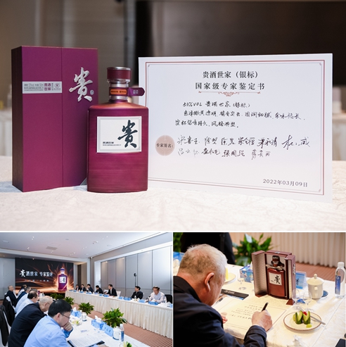 1648790131562060.jpg 4.小坛藏,大师酿,“摩登6世家”登陆央视,开启“多彩摩登6”新篇章!.jpg